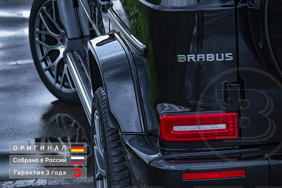 G 63 BRABUS LITE ПАКЕТ