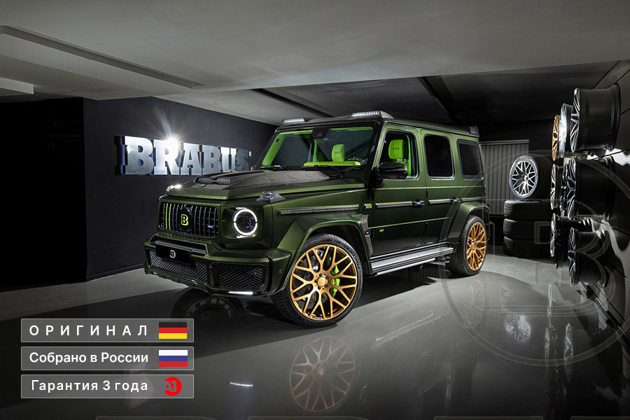 G 800 BRABUS Кожаный салон