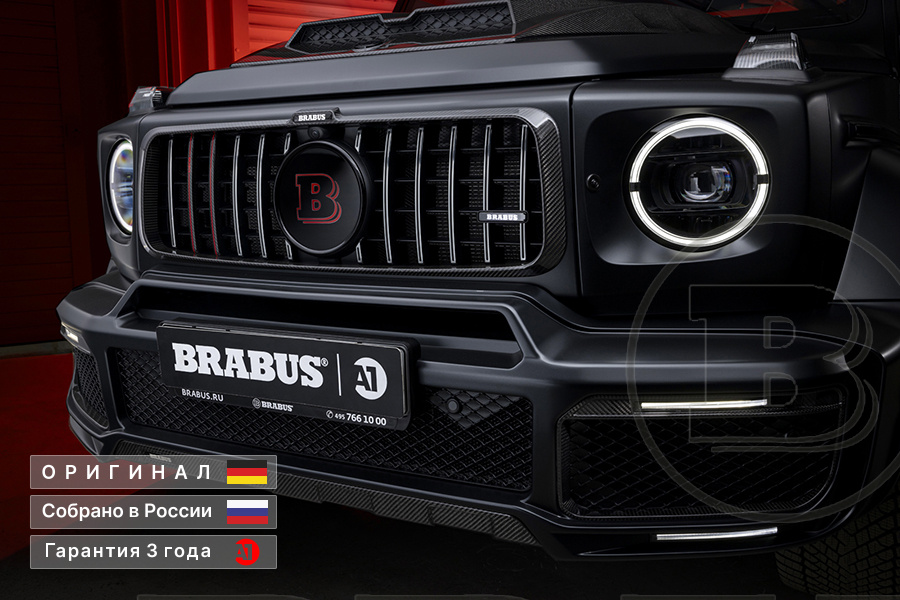 G 800 Красный салон