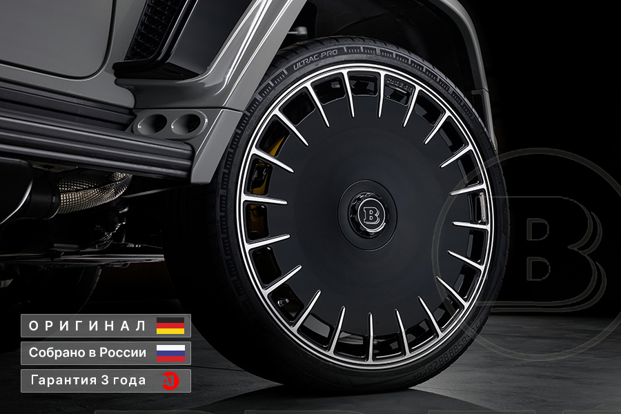 G 700 BRABUS Yellow Interior