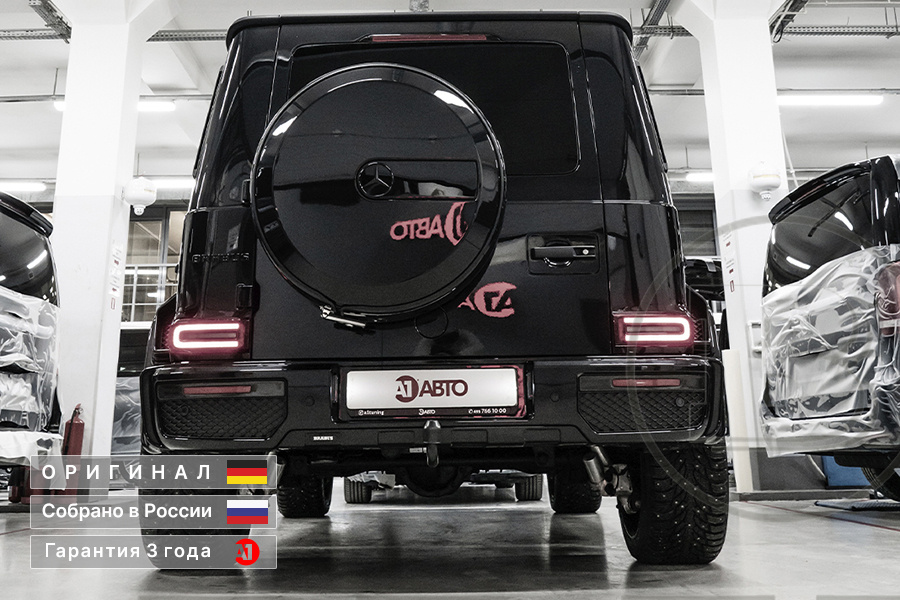 G 63 BRABUS WIDESTAR