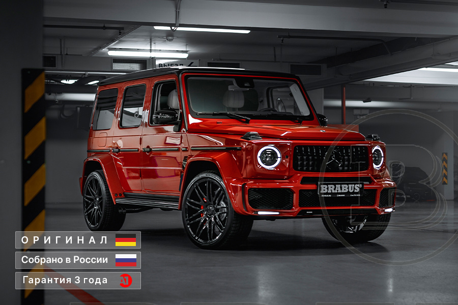 G 63 BRABUS WIDESTAR