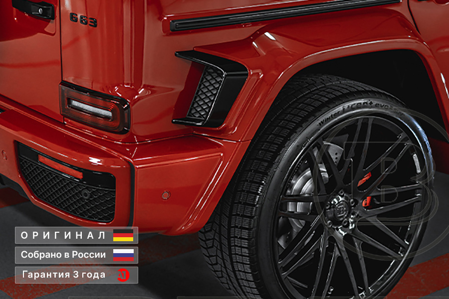 G 63 BRABUS WIDESTAR