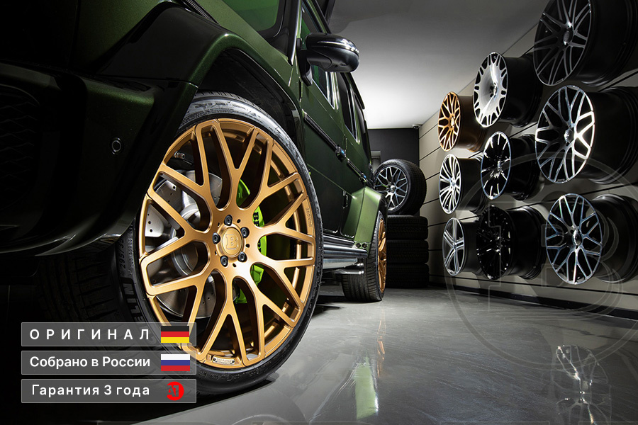 G 800 BRABUS Кожаный салон