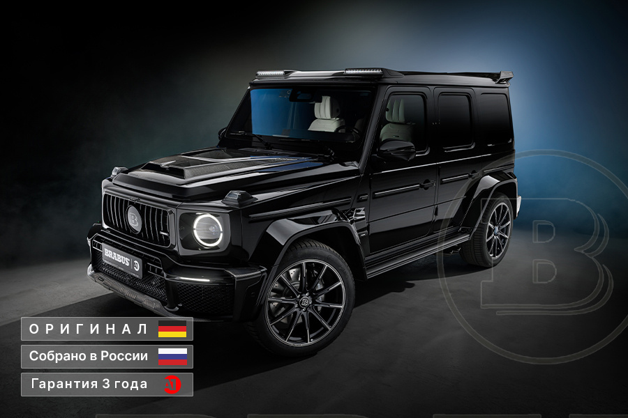 G 63 BRABUS